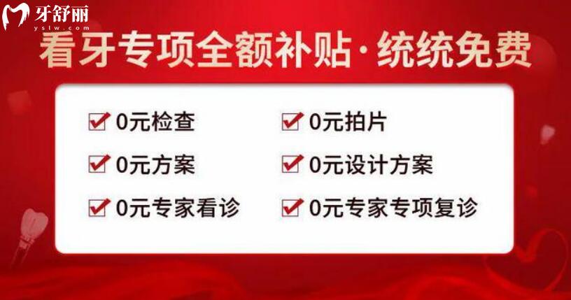 聽說重慶種植牙價(jià)格已下調(diào),集采開始了.jpg