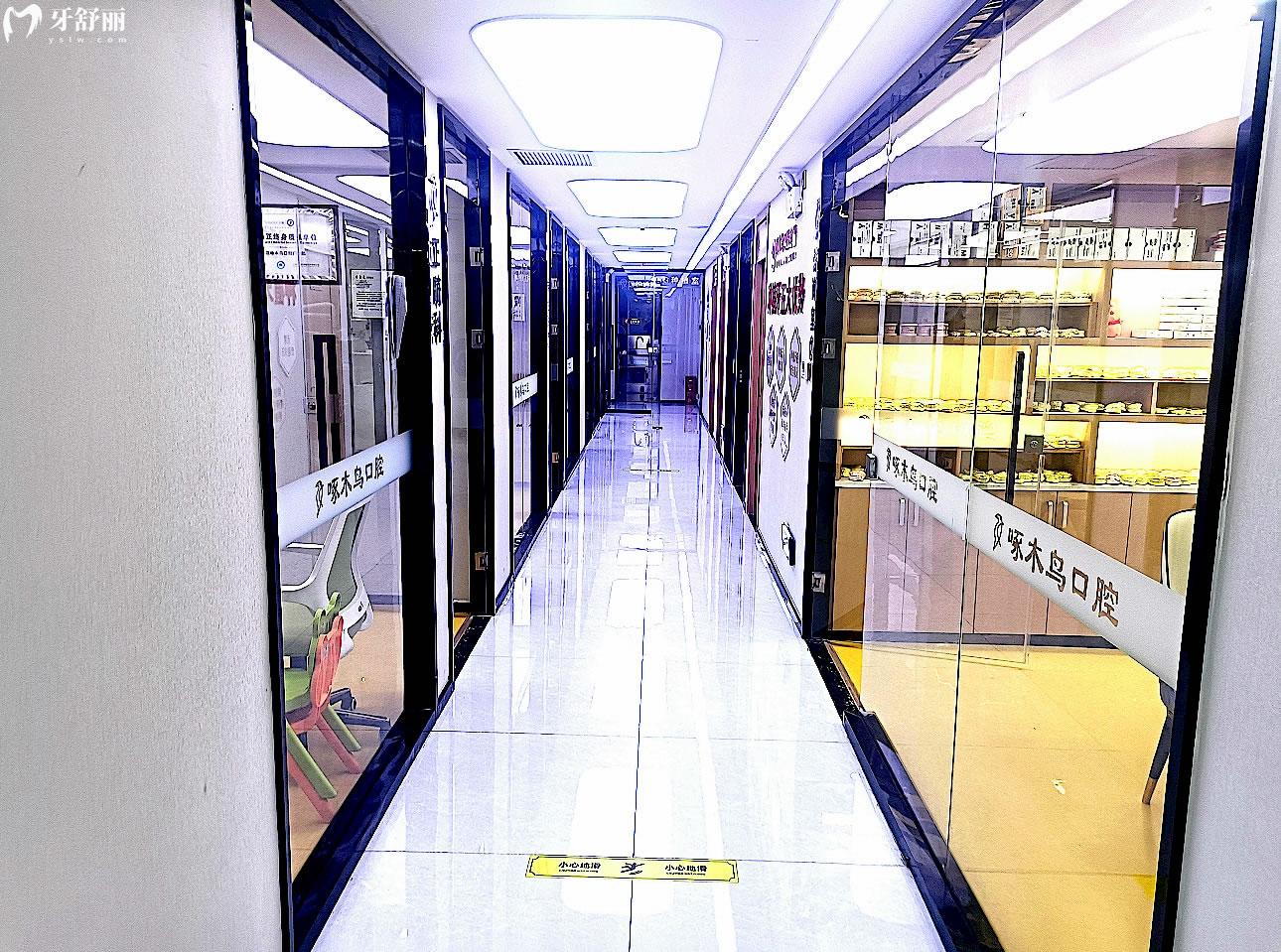 駐馬店啄木鳥牙科正規(guī)靠譜嗎_地址_視頻_口碑好不好_收費標準_能用社保嗎?(正規(guī)靠譜/駐馬店市驛城區(qū)/口碑比較好/收費中等/能用社保)