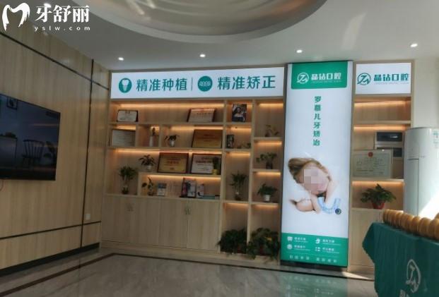 株洲晶鉆口腔院內環(huán)境圖