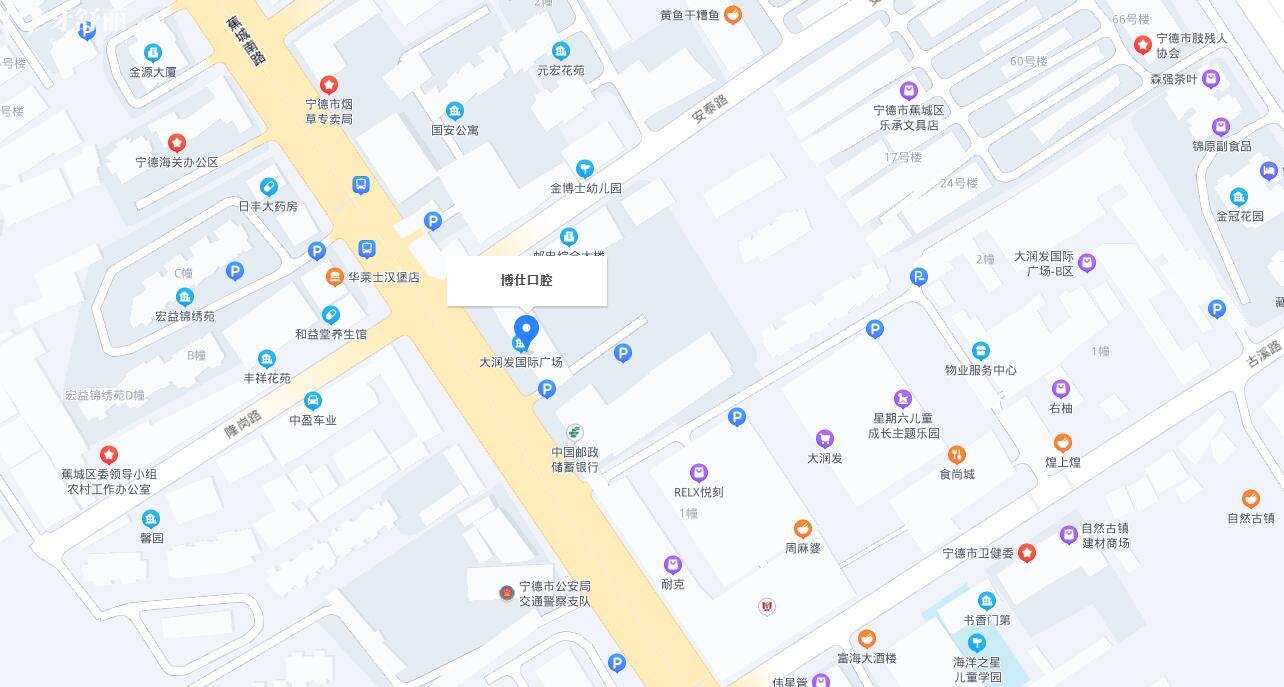 寧德博仕口腔活動(dòng)