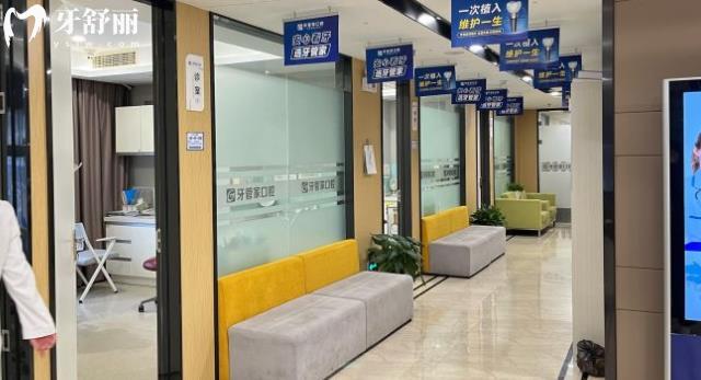 南京牙管家口腔地址在哪里 看完價格口碑真不錯