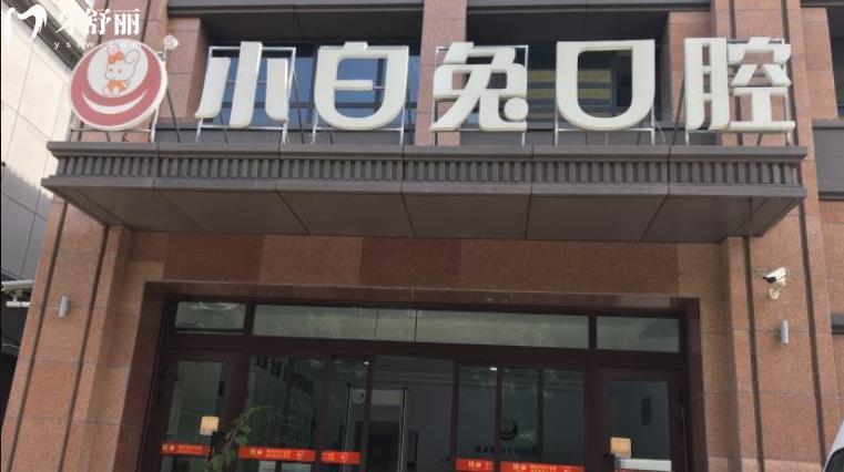 新疆種植牙集采什么時(shí)候開(kāi)始 報(bào)名簡(jiǎn)單嗎？