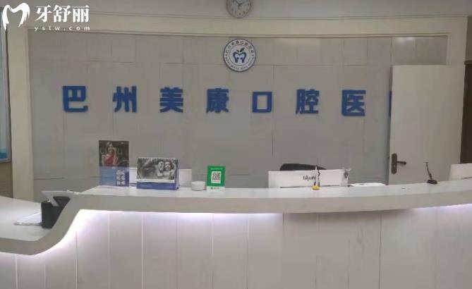 新疆種植牙集采什么時(shí)候開(kāi)始 報(bào)名簡(jiǎn)單嗎？