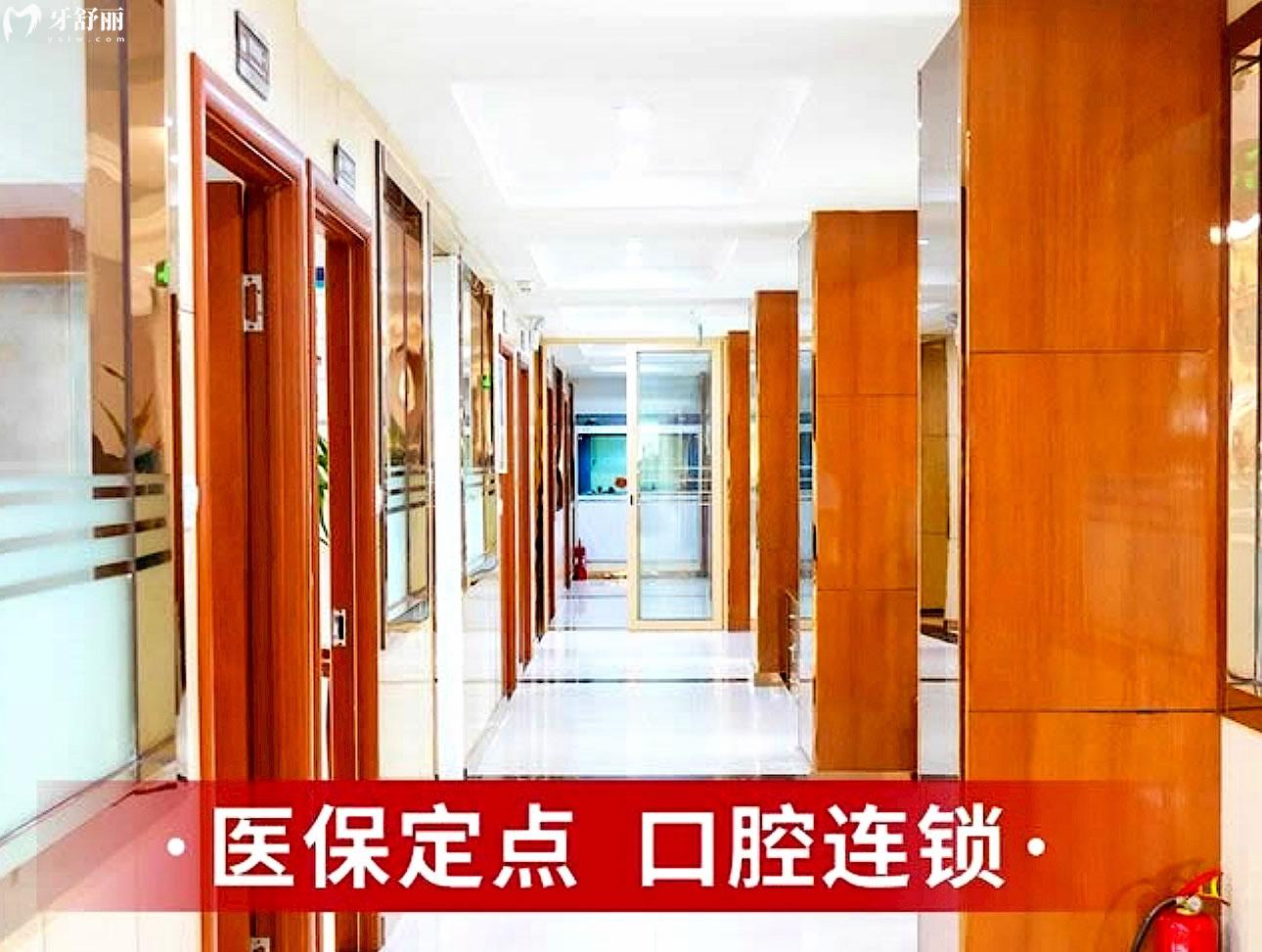 萊陽泉云口腔正規(guī)靠譜嗎_地址_視頻_口碑好不好_收費標準_能用社保嗎?(正規(guī)靠譜/煙臺市萊陽市/口碑比較好/收費中等/能用社保)