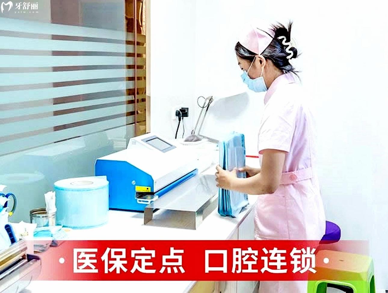 萊陽泉云口腔正規(guī)靠譜嗎_地址_視頻_口碑好不好_收費標準_能用社保嗎?(正規(guī)靠譜/煙臺市萊陽市/口碑比較好/收費中等/能用社保)