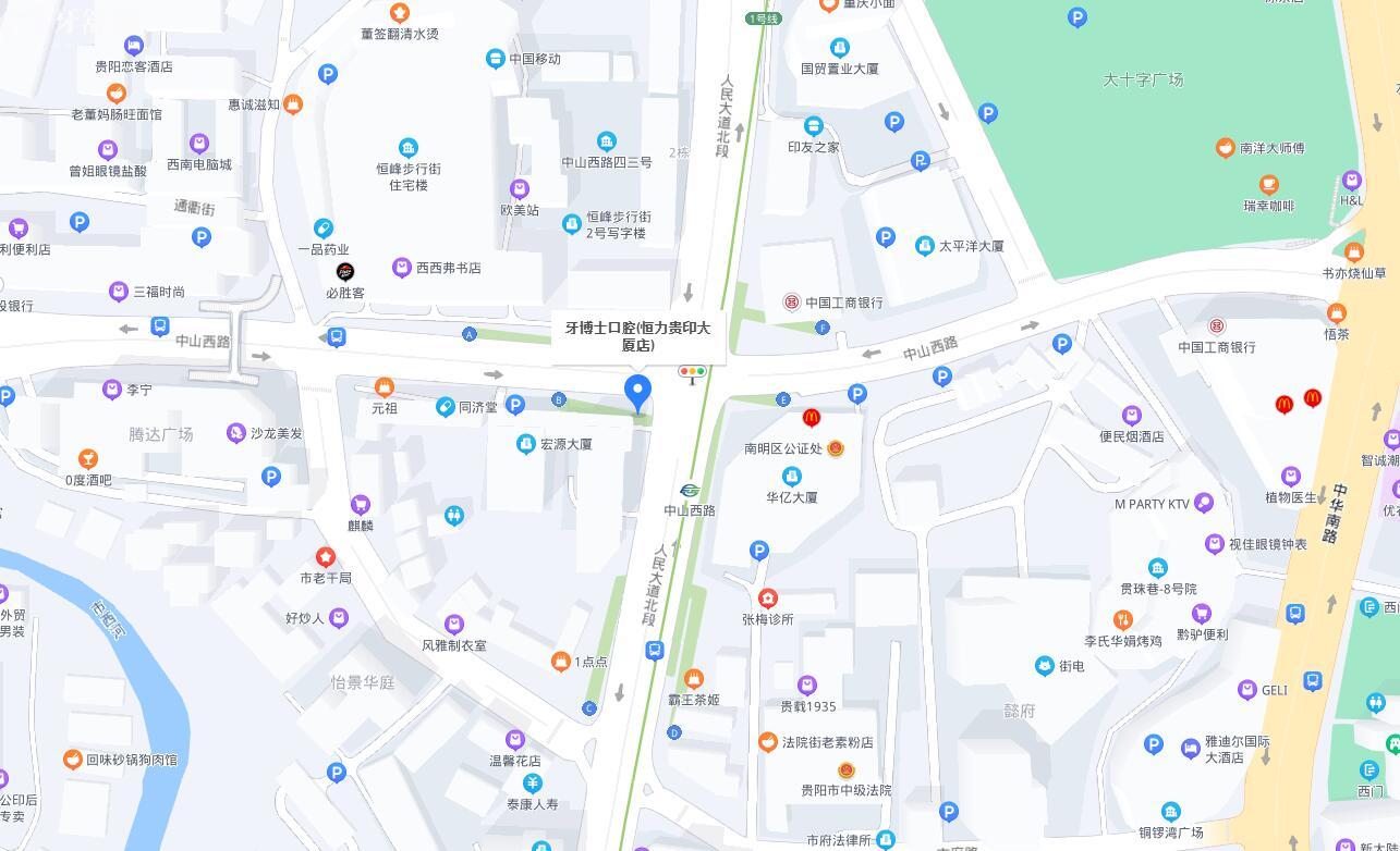 貴陽牙博士口腔地址