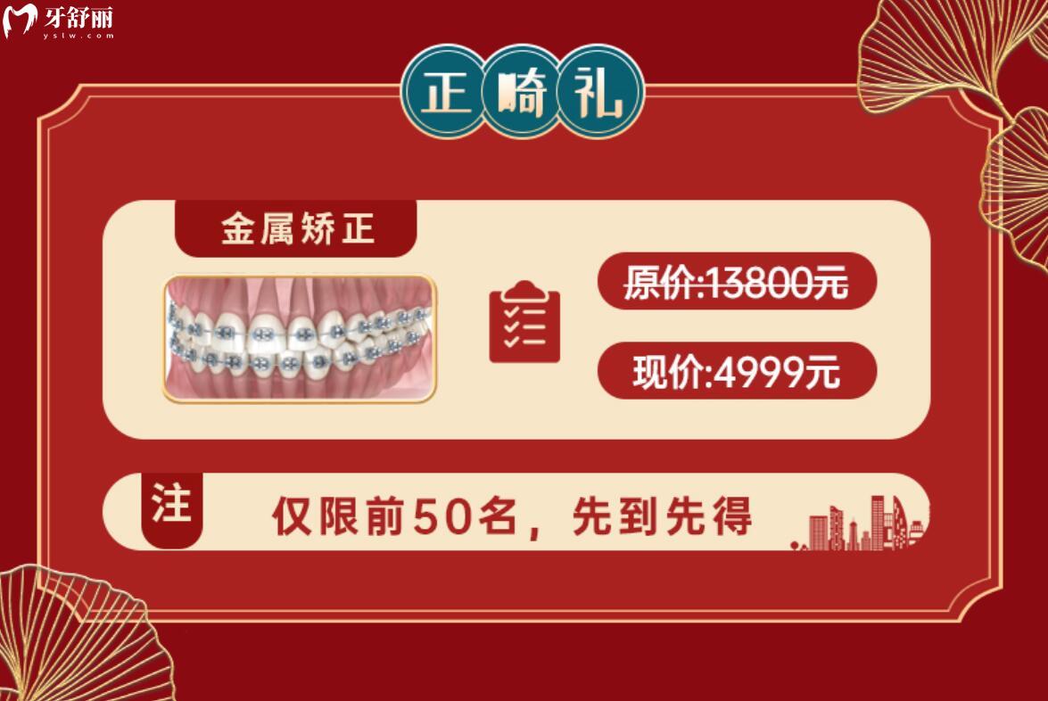 貴陽牙博士口腔活動