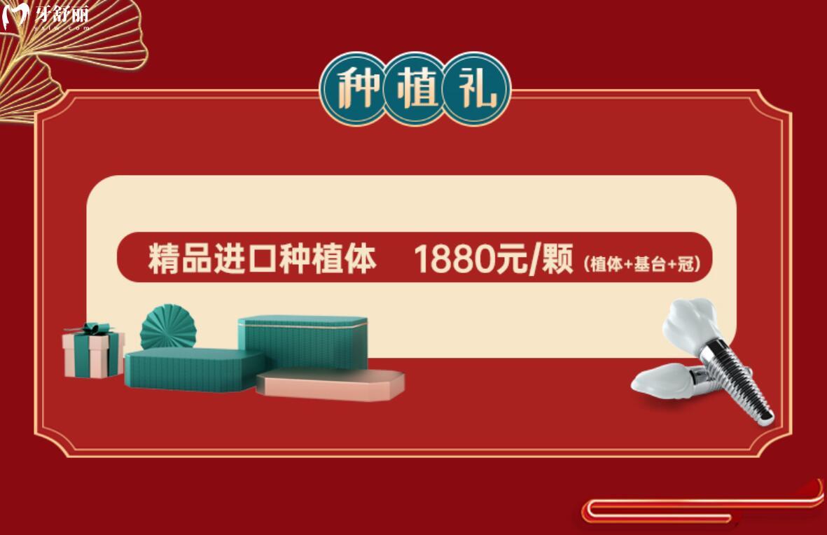 貴陽牙博士口腔活動