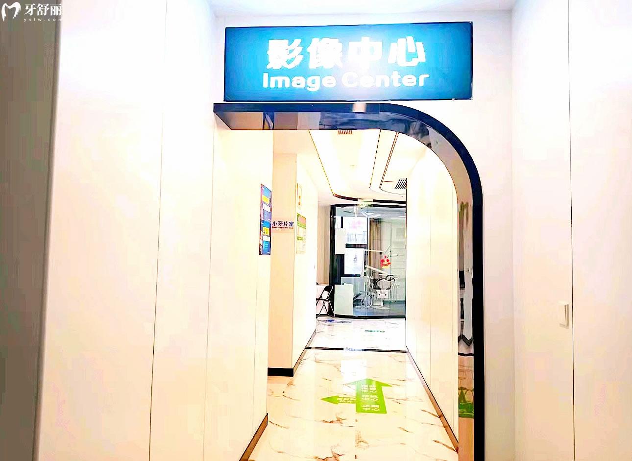 貴港矯健口腔醫(yī)院正規(guī)靠譜嗎_地址_視頻_口碑好不好_收費(fèi)標(biāo)準(zhǔn)_能用社保嗎?(正規(guī)靠譜/貴港市港北區(qū)/口碑比較好/收費(fèi)中低/能用社保)