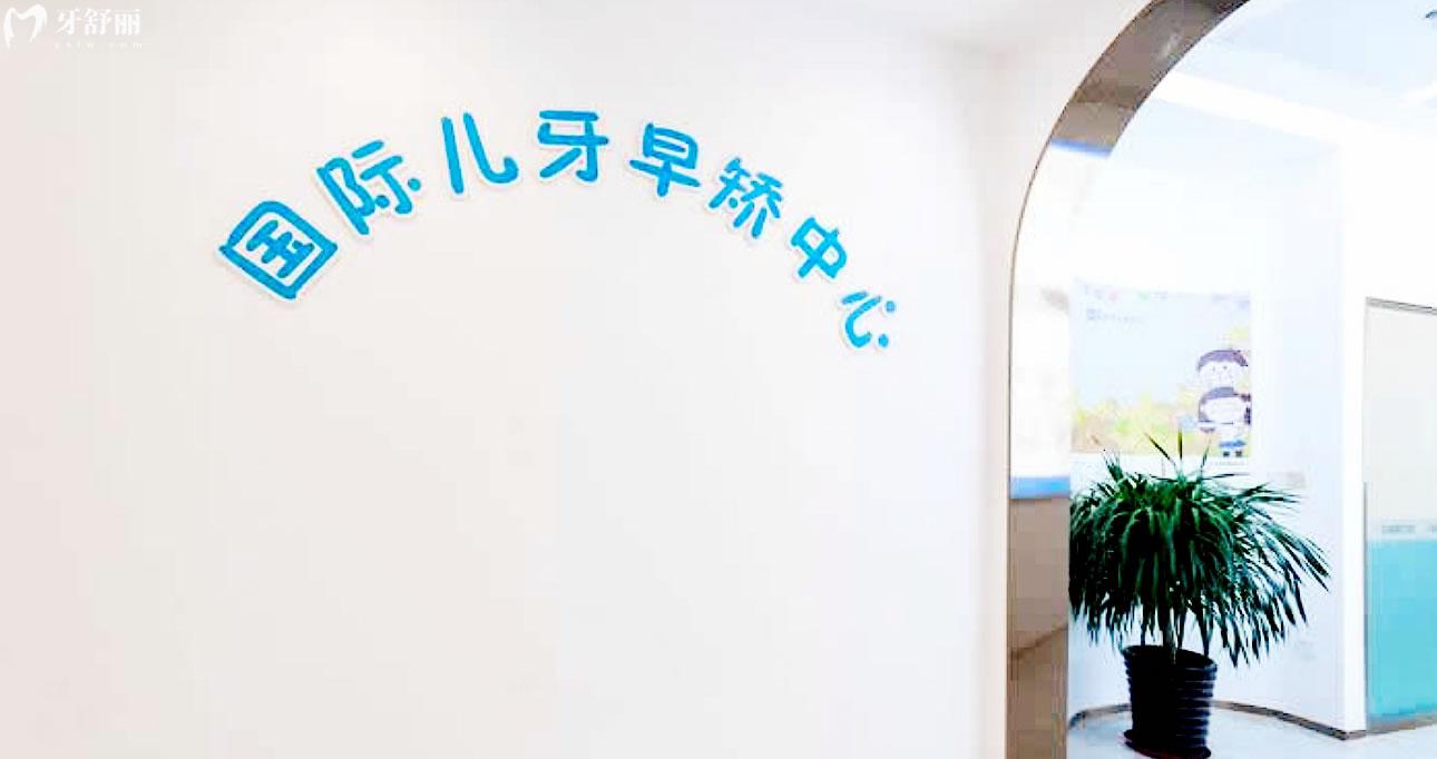福清德恒口腔正規(guī)靠譜嗎_地址_視頻_口碑好不好_收費(fèi)標(biāo)準(zhǔn)_能用社保嗎?(正規(guī)靠譜/福州市福清市/口碑比較好/收費(fèi)中低/暫不能用社保)