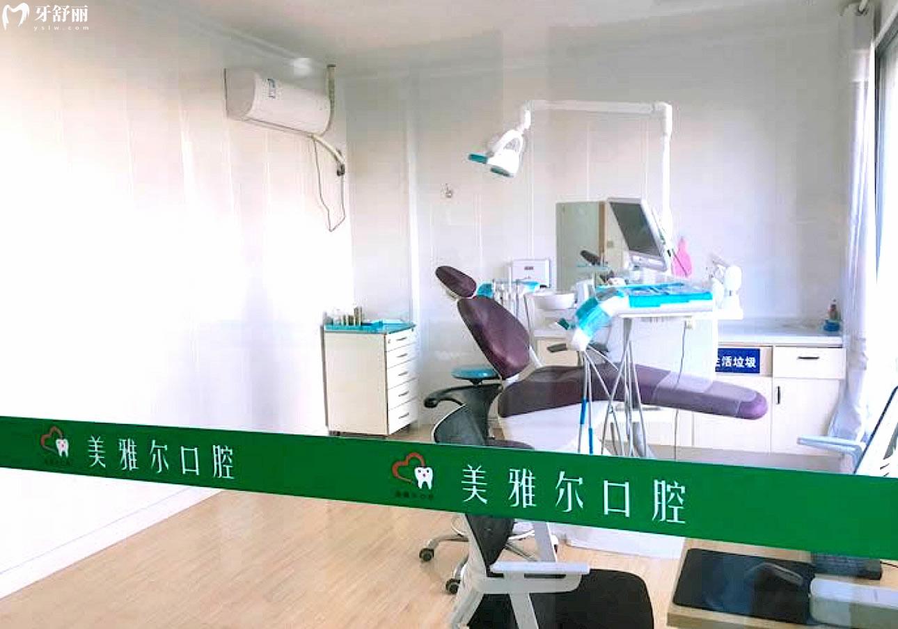 無為美雅爾口腔正規(guī)靠譜嗎_地址_視頻_口碑好不好_收費標準_能用社保嗎?(正規(guī)靠譜/蕪湖市無為縣/口碑比較好/收費中低/暫不能用社保)