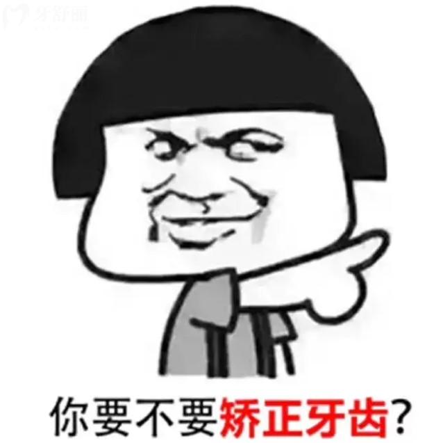 牙齒矯正會變牙套臉？帶牙套1~12月變化圖
