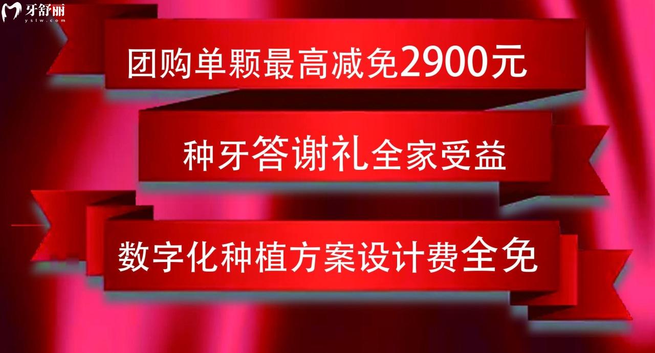裝假牙怎么能少的了唯美口腔,聽說鑲牙3500元起?