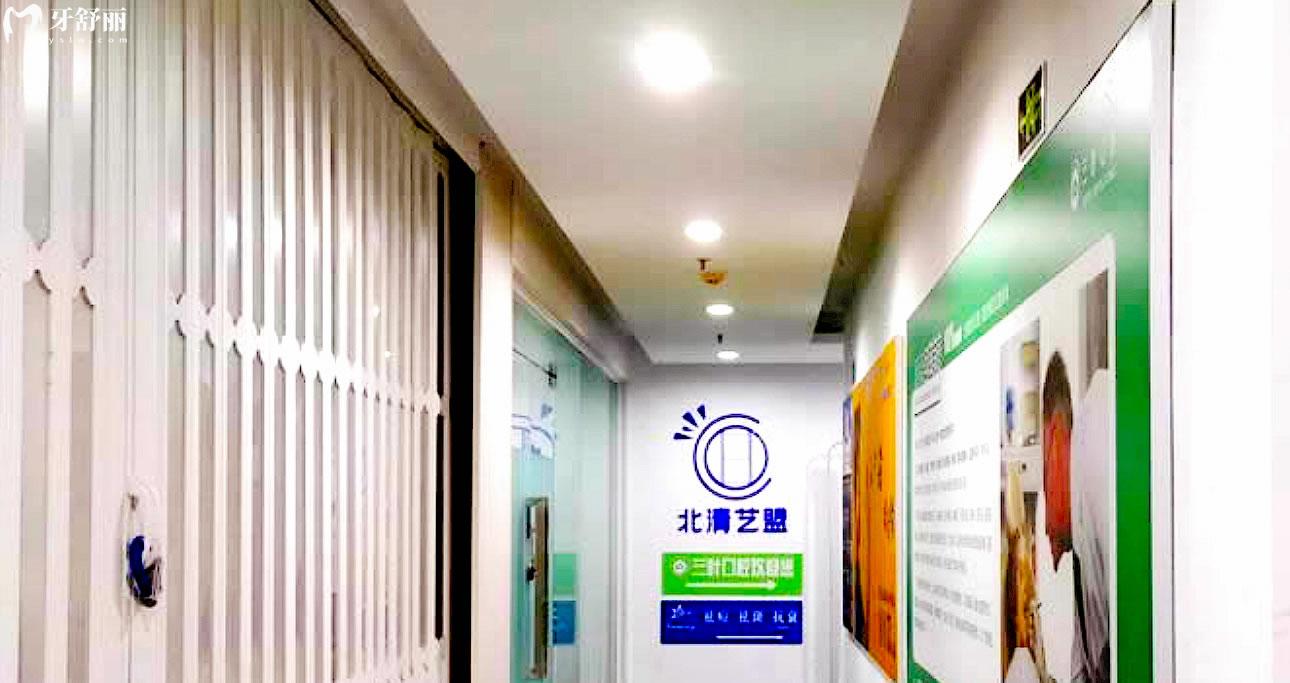 ?？谛Ω揽谇徽?guī)靠譜嗎_地址_視頻_口碑好不好_收費(fèi)標(biāo)準(zhǔn)_能用社保嗎?(正規(guī)靠譜/海口市秀英區(qū)/口碑比較好/收費(fèi)中低/暫不能用社保)