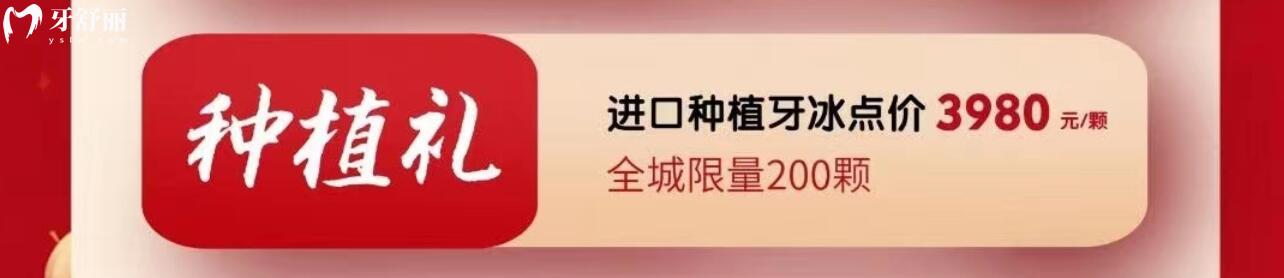 珠海海精靈口腔活動