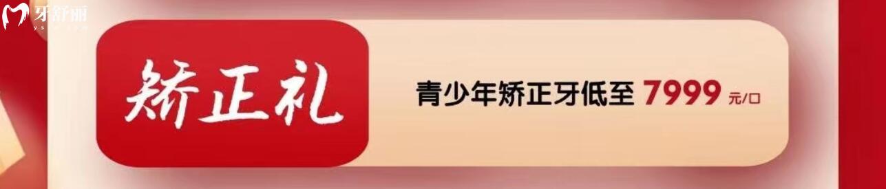 珠海海精靈口腔活動