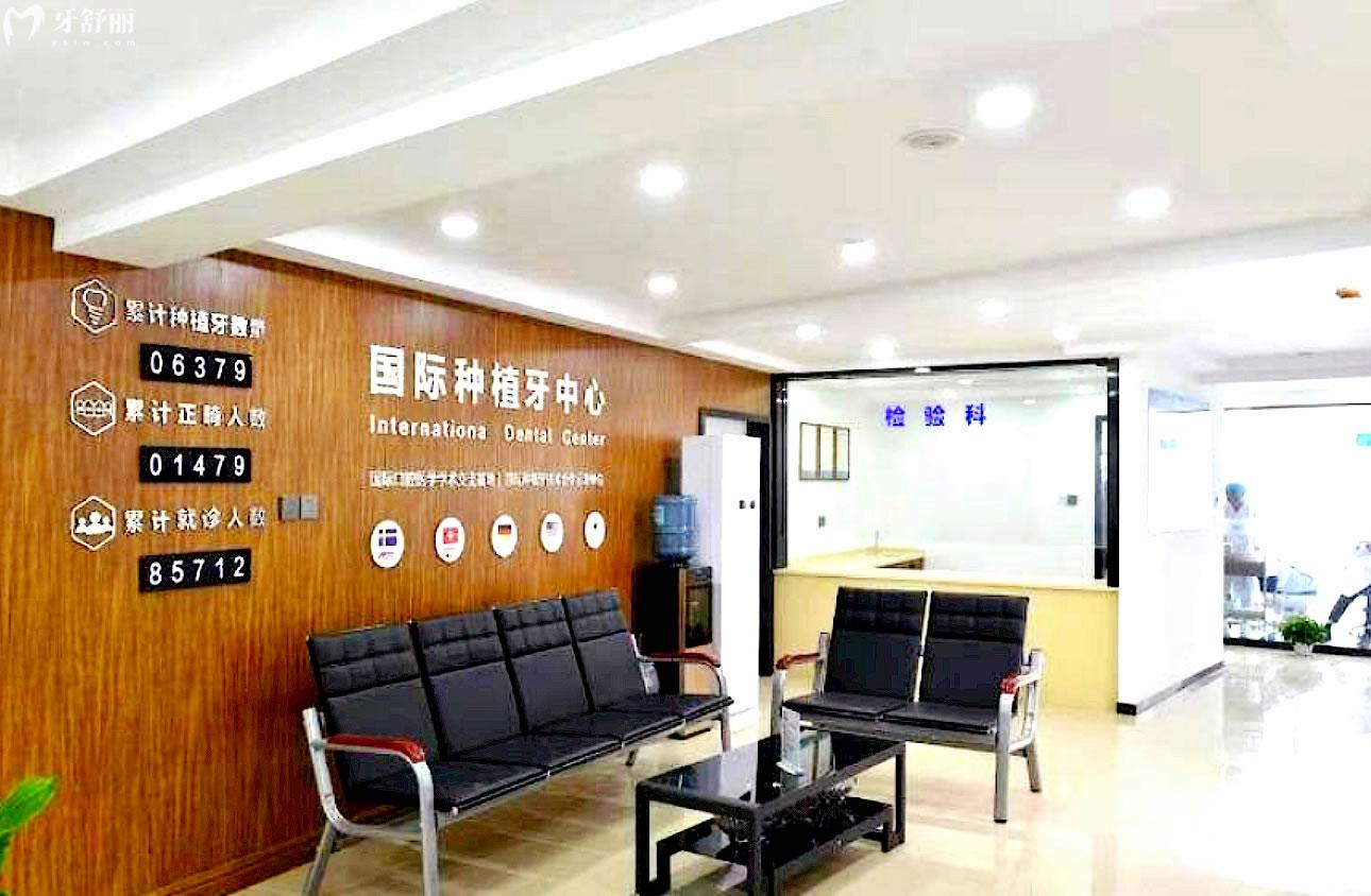 寧波**維諾口腔正規(guī)靠譜嗎_地址_視頻_口碑好不好_收費(fèi)標(biāo)準(zhǔn)_能用社保嗎?(正規(guī)靠譜/寧波市鄞州區(qū)/口碑比較好/收費(fèi)中低/暫不能用社保)