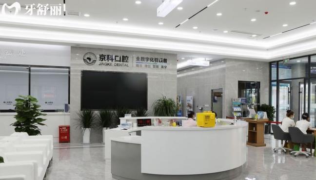 沈陽(yáng)可以走社保的口腔醫(yī)院有哪些 了解正規(guī)便宜牙科有哪些？