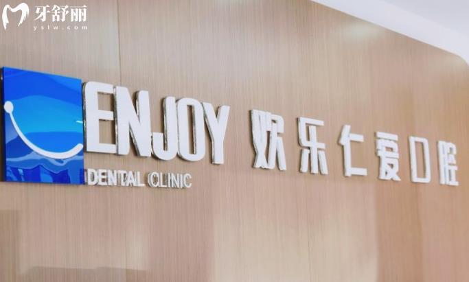 沈陽(yáng)可以走社保的口腔醫(yī)院有哪些 了解正規(guī)便宜牙科有哪些？