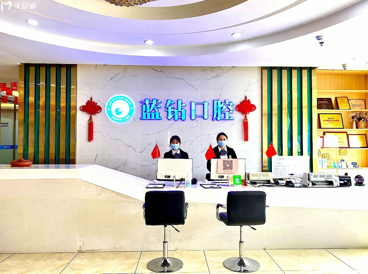 南寧藍(lán)鉆口腔收費(fèi)標(biāo)準(zhǔn)