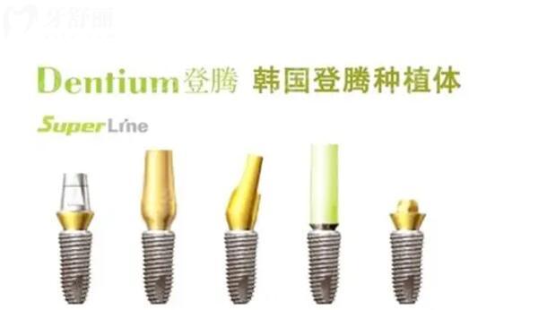 韓國種植牙怎么樣