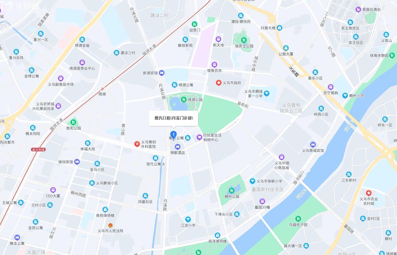 義烏傅氏口腔活動