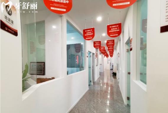 宜賓眾植博仕口腔院內環(huán)境圖