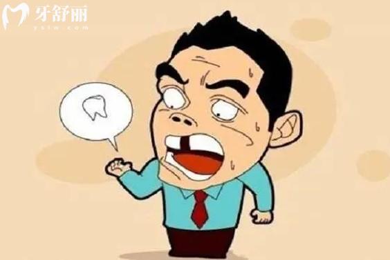 做夢(mèng)夢(mèng)到牙齒掉了是什么意思