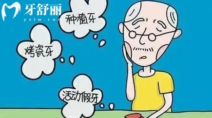 做夢(mèng)夢(mèng)到牙齒掉了是什么意思