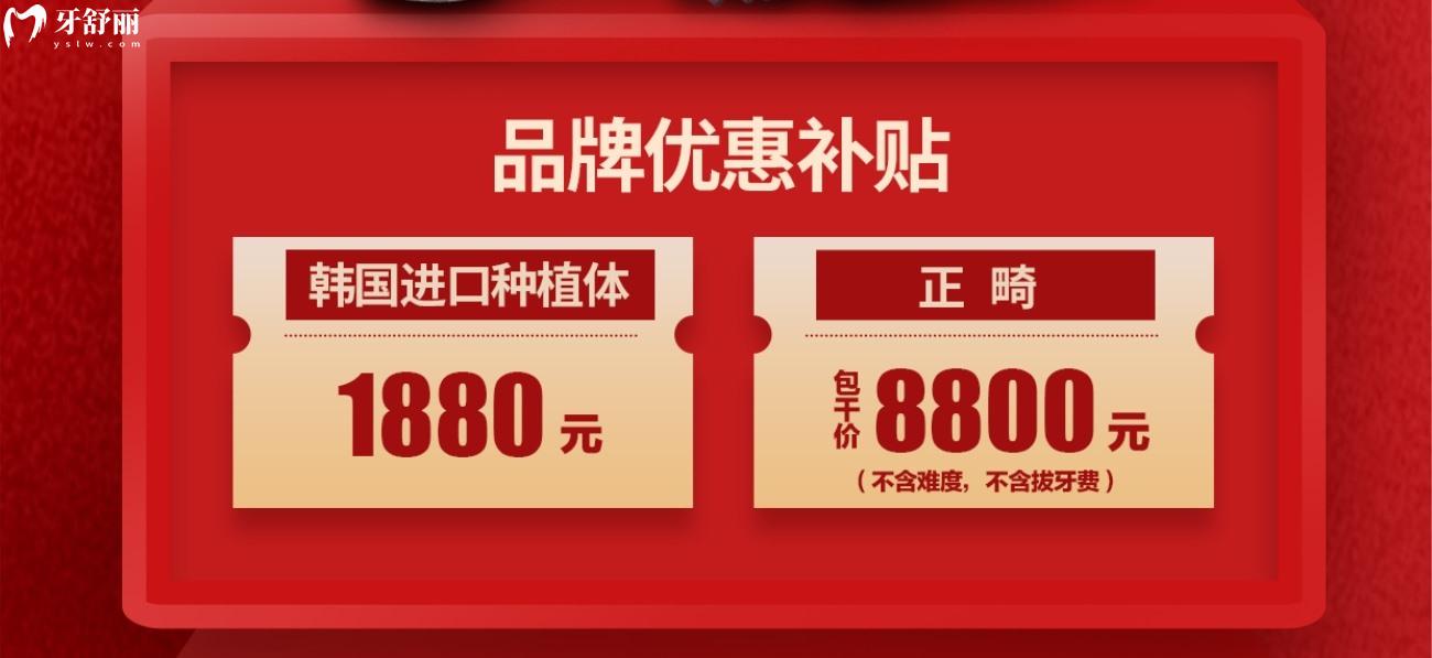 貴陽牙博士口腔醫(yī)院被打爆了.jpg