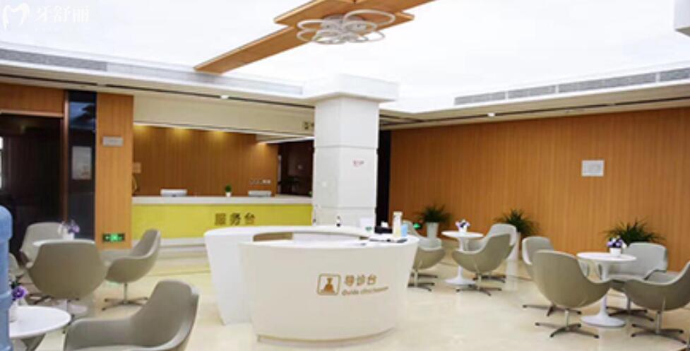 北京中諾口腔收費(fèi)價(jià)格表