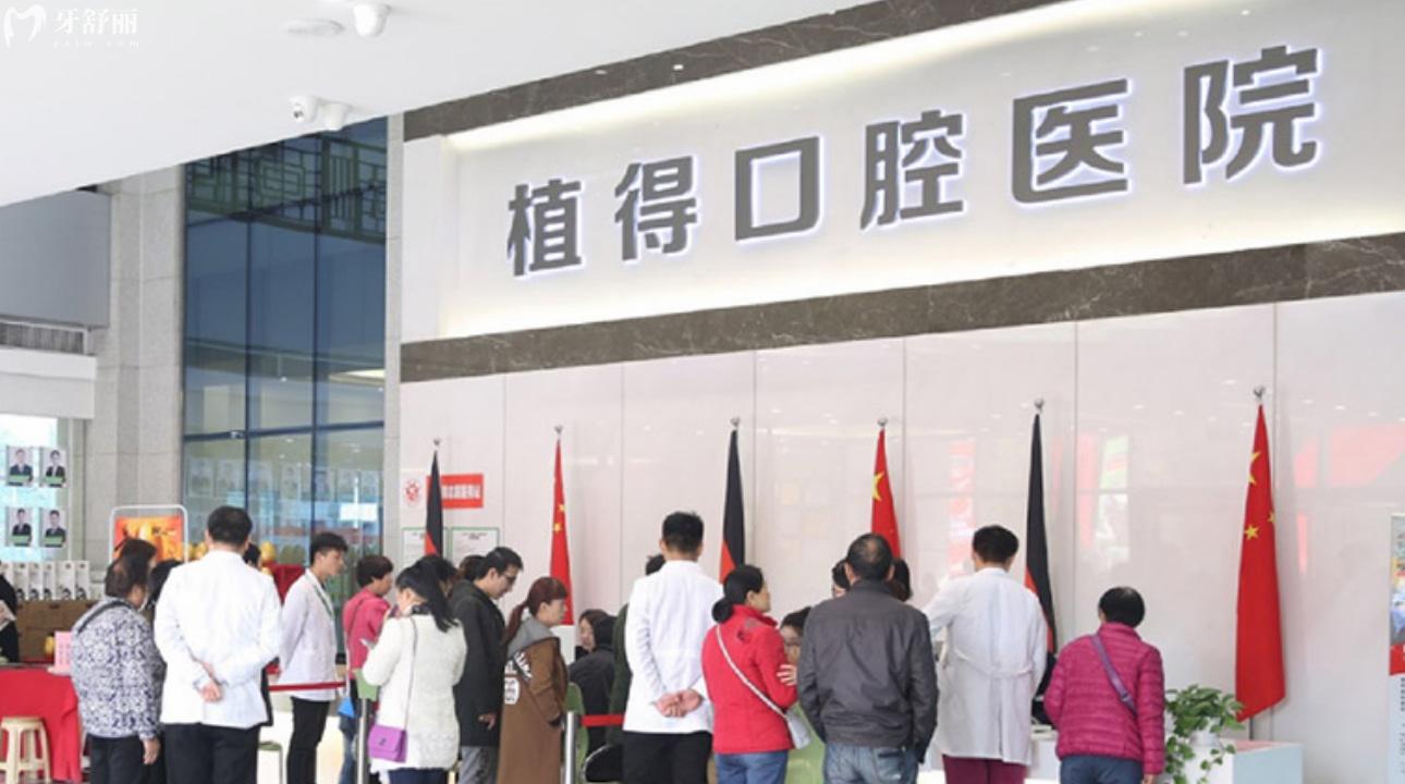 鄭州鑲牙醫(yī)院排名!地址醫(yī)生優(yōu)勢價格碼上!
