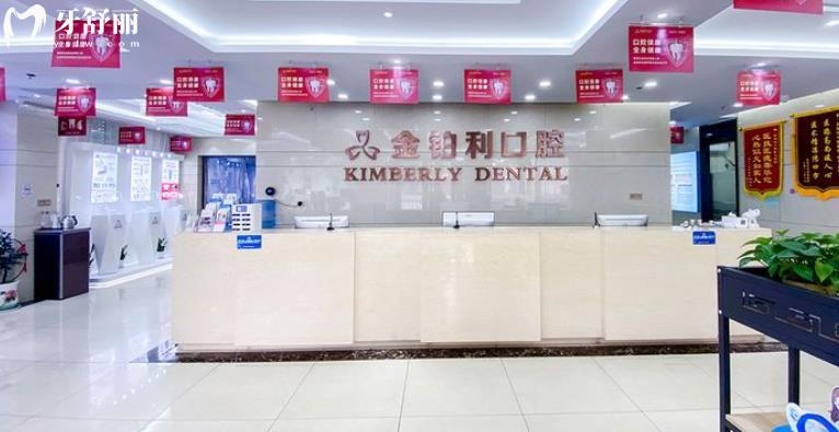 常州比較好的口腔醫(yī)院有哪些 美奧/卡西瓦/金鉑利上榜