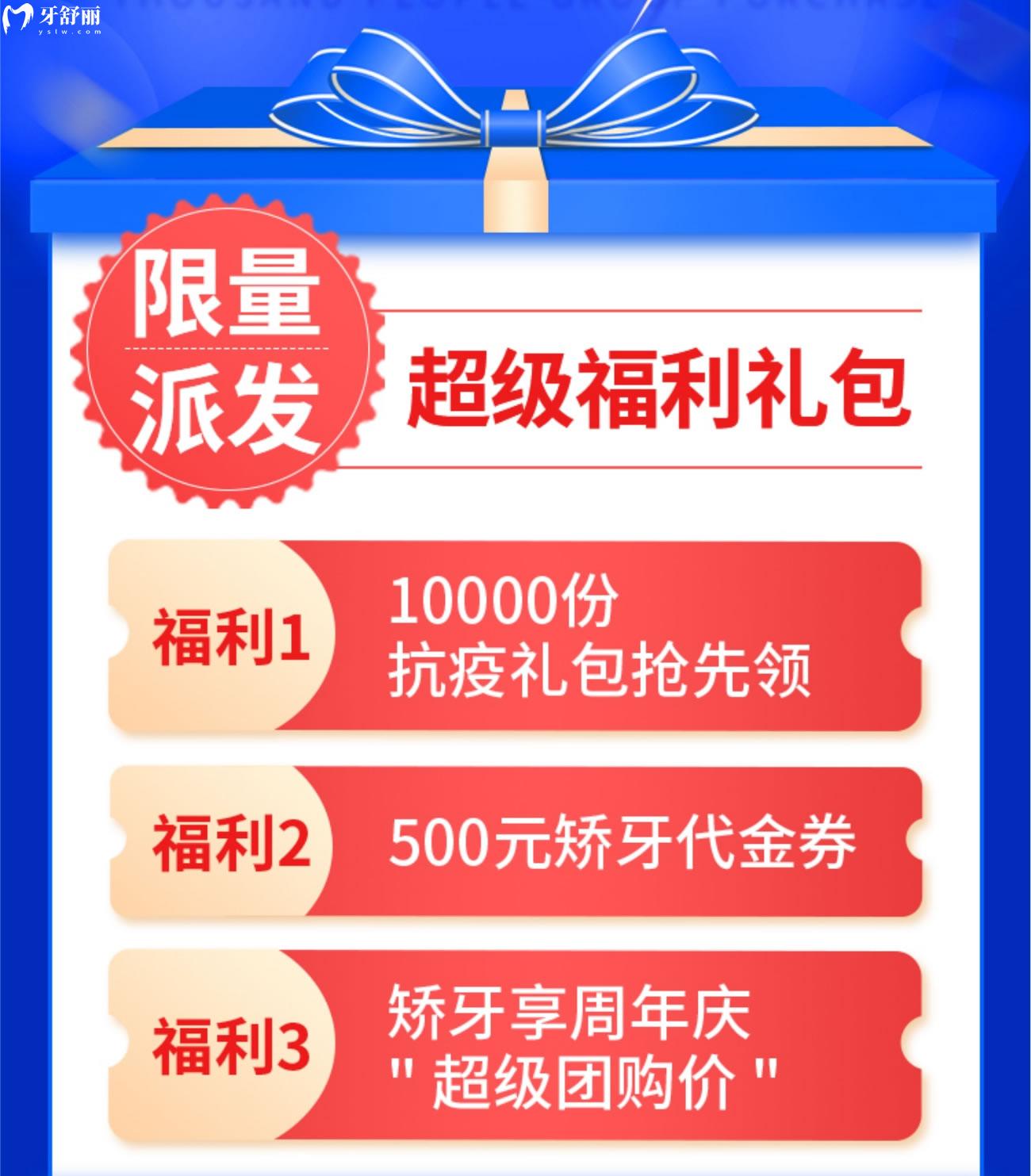 廣州柏德口腔醫(yī)院.jpg