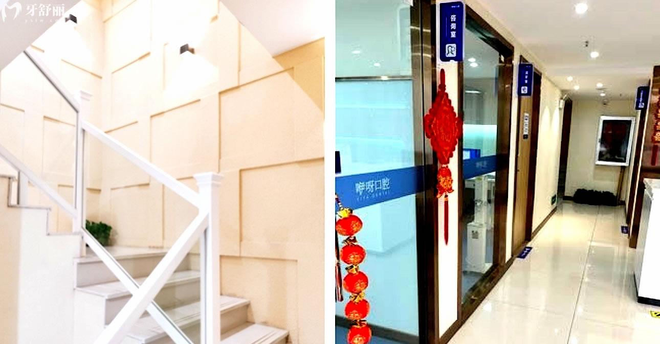 鄂州咿呀口腔門診部環(huán)境圖