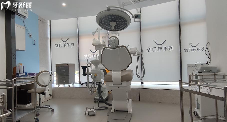 重慶歐菲雅口腔正規(guī)靠譜嗎_重慶歐菲雅口腔地址_視頻_重慶歐菲雅口腔口碑好不好_重慶歐菲雅口腔收費標(biāo)準(zhǔn)_重慶歐菲雅口腔能用社保嗎?(正規(guī)靠譜/重慶萬州/口碑比較好/收費中等/能用社保)