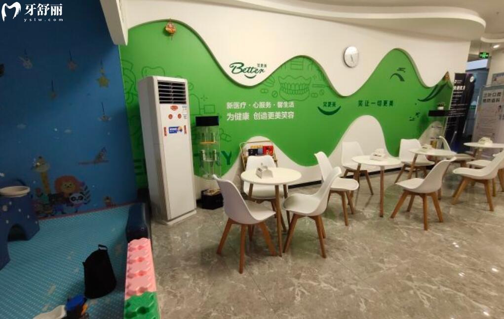 海口三葉口腔門診部怎么樣