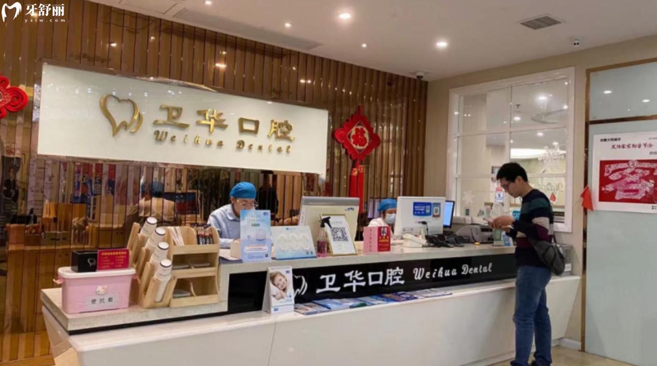 江西贛州衛(wèi)華口腔醫(yī)院怎么樣?顧客評(píng)價(jià)揭曉