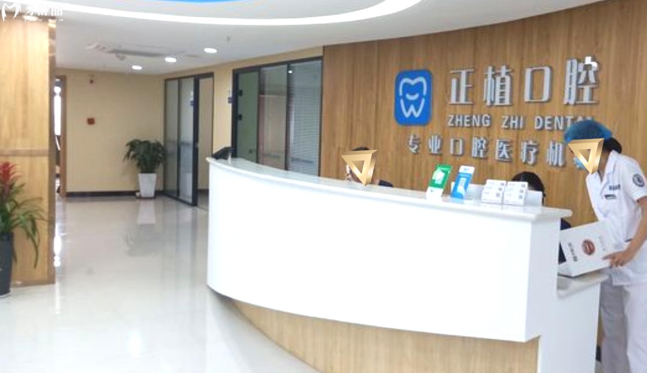 邯鄲正植口腔門診怎么樣.jpg