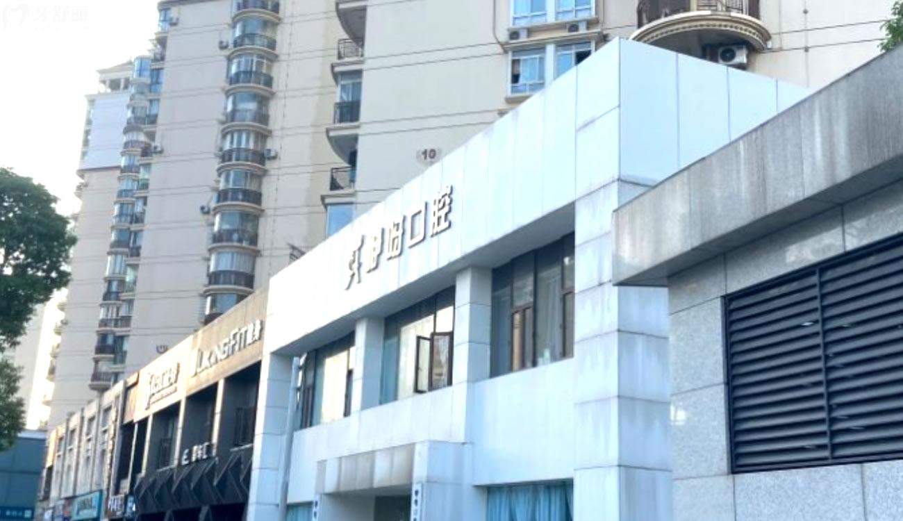 湖北武漢咿呀口腔怎么樣.jpg