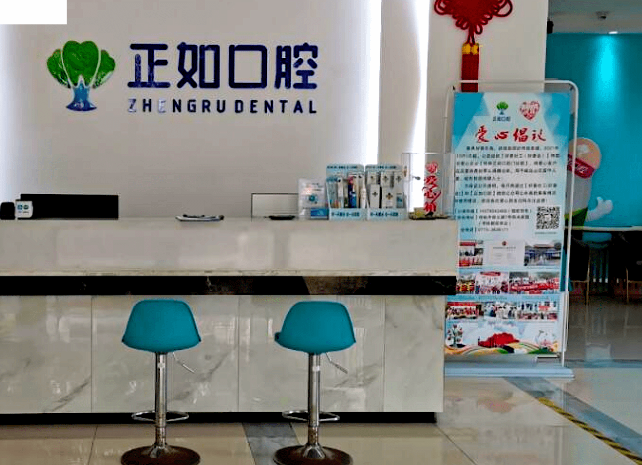 桂林正如口腔怎么樣