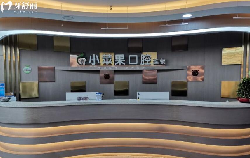 太原牙科醫(yī)院收費價格標(biāo)準(zhǔn)