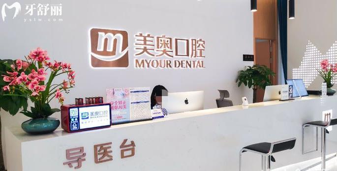 重慶渝北區(qū)牙科在哪里看好 