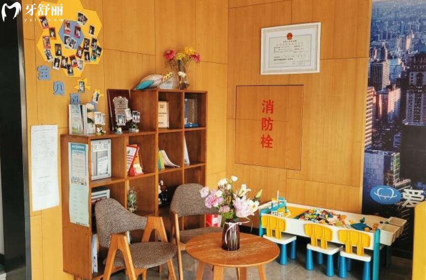 天津愛佳口腔