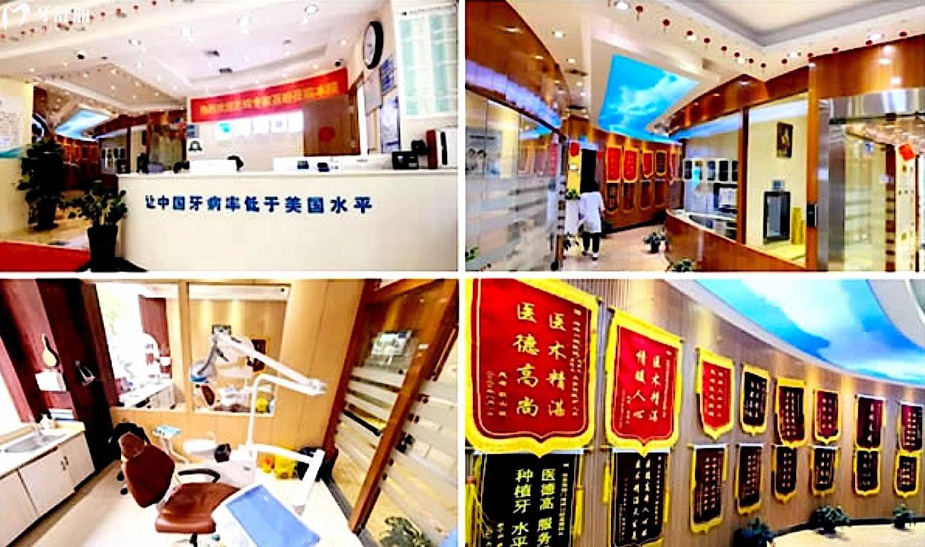 西安海濤口腔醫(yī)院價(jià)格表收費(fèi)貴嗎
