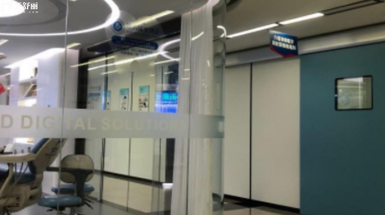深圳穗華口腔門(mén)診部