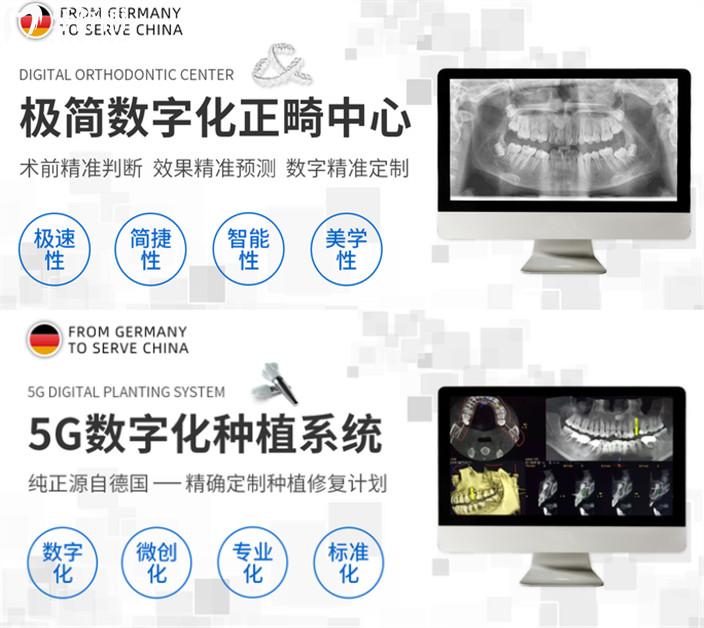 南京江寧區(qū)看牙哪家好 南京浦口區(qū)牙科醫(yī)院排行 南京種植牙哪家好