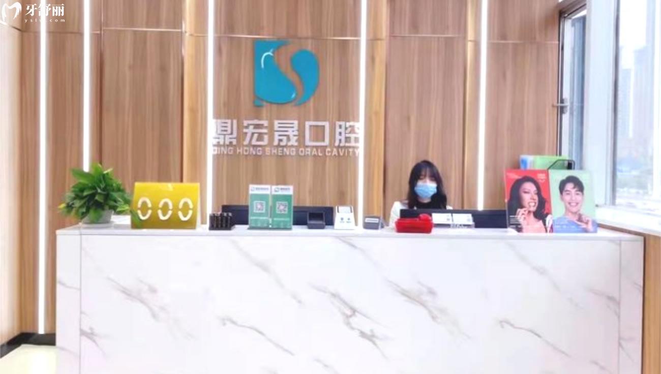 內(nèi)江鼎宏晟口腔怎么樣.jpg