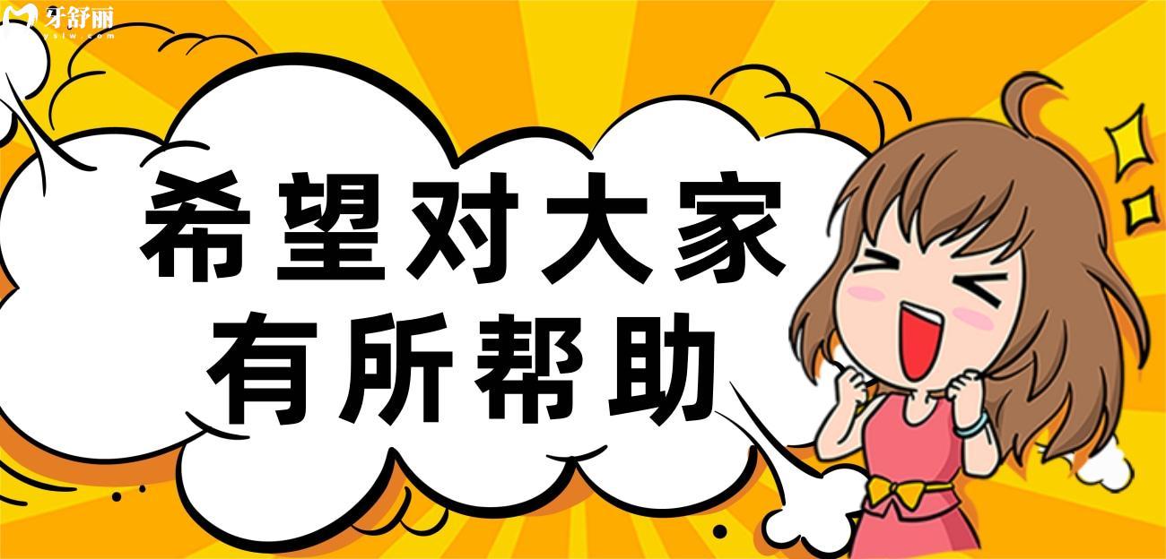 根管治療三次是做什么？都需要做三次嗎？一般需要多長時間
