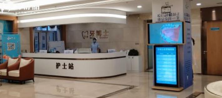 石家莊牙博士口腔怎么樣 石家莊牙博士口腔口碑 石家莊牙博士口腔收費標(biāo)準(zhǔn) 石家莊牙博士口腔地址